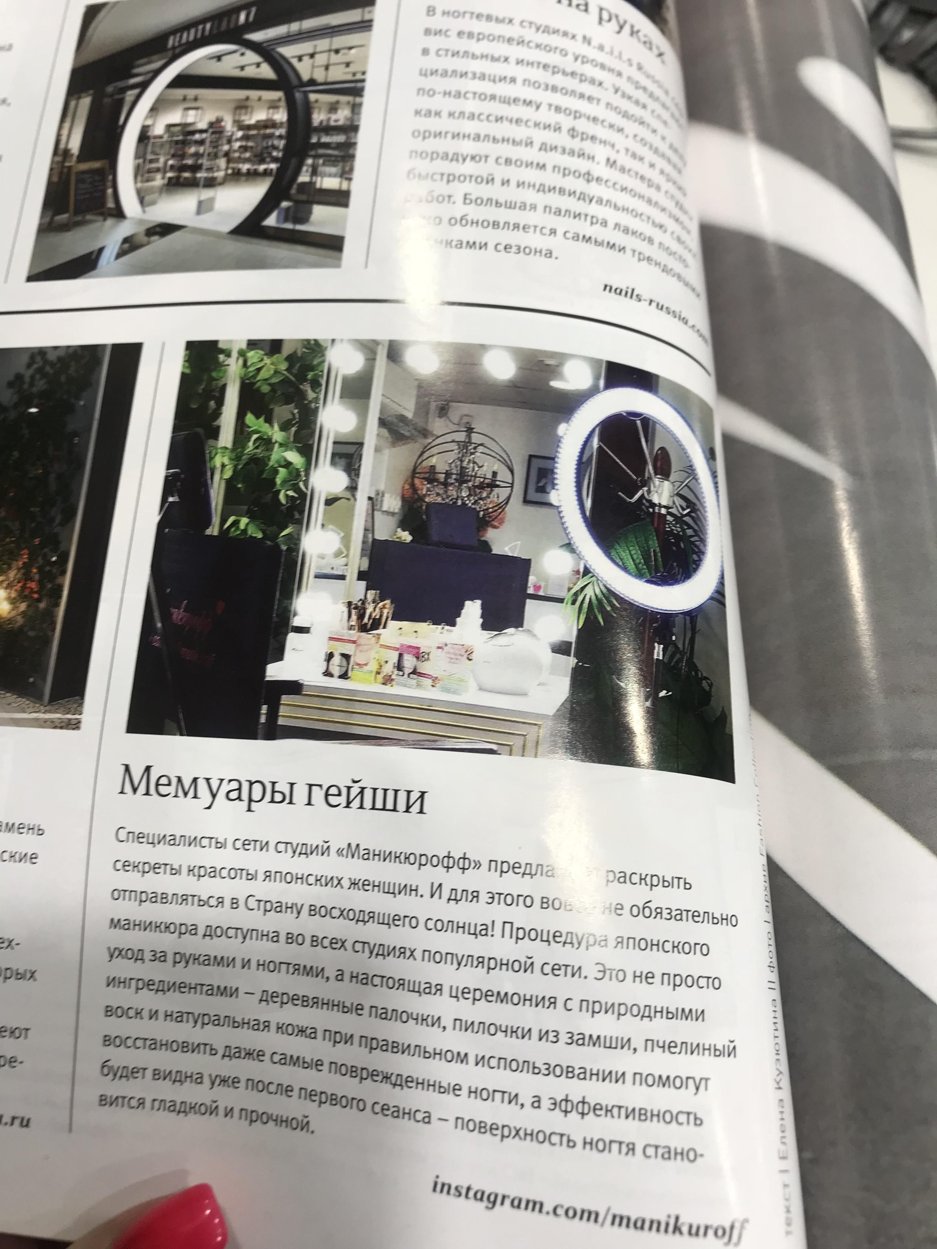 О нас рассказывают