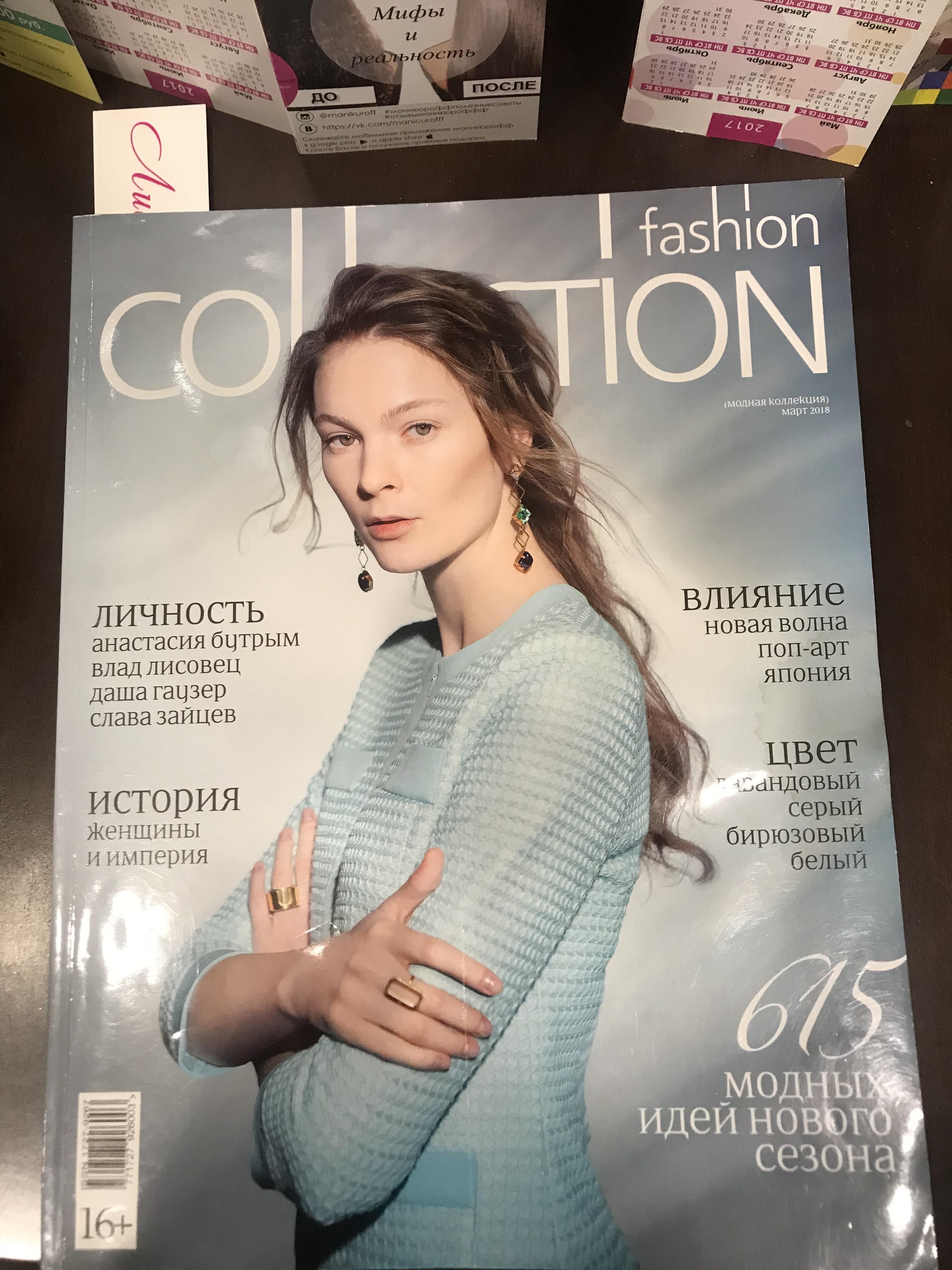 О нас пишут