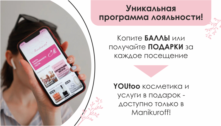 share