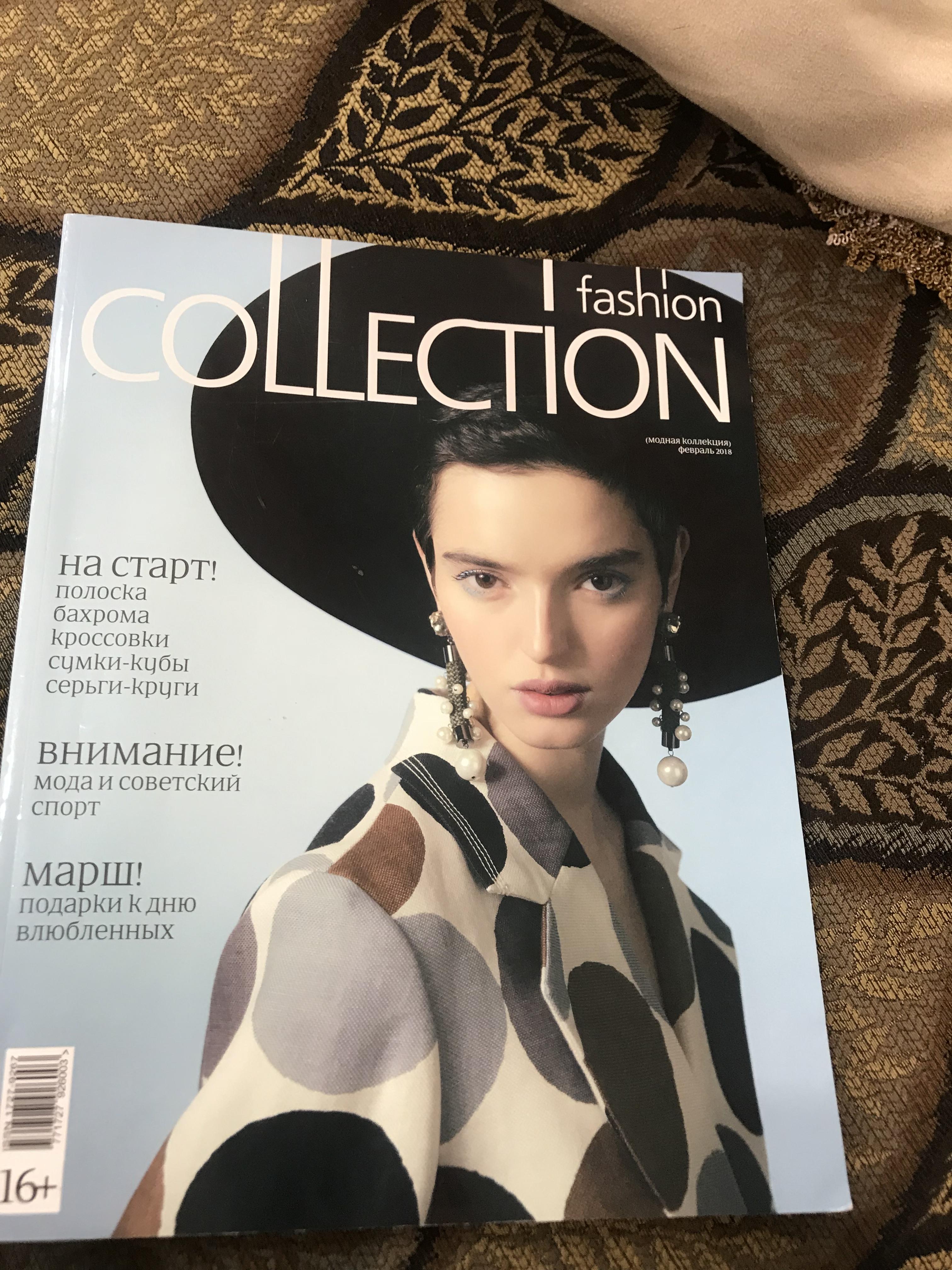 Fashion Collection